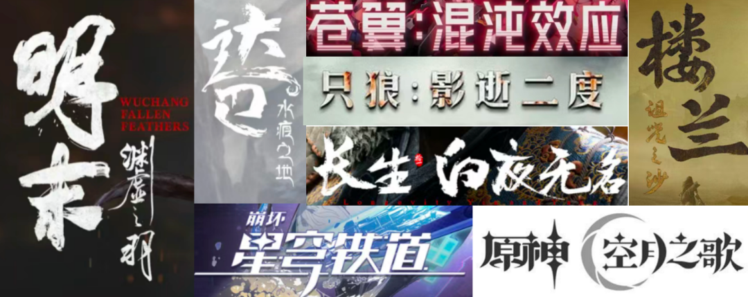 越来越多的《XX：XXXX》，游戏取名也公式化？