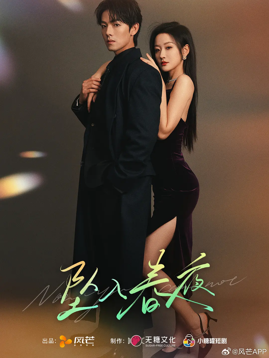 69shuba.ac短剧资讯网