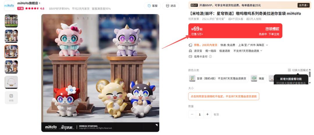 69shuba.ac短剧资讯网