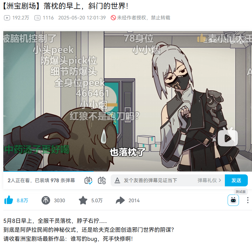 69shuba.ac短剧资讯网