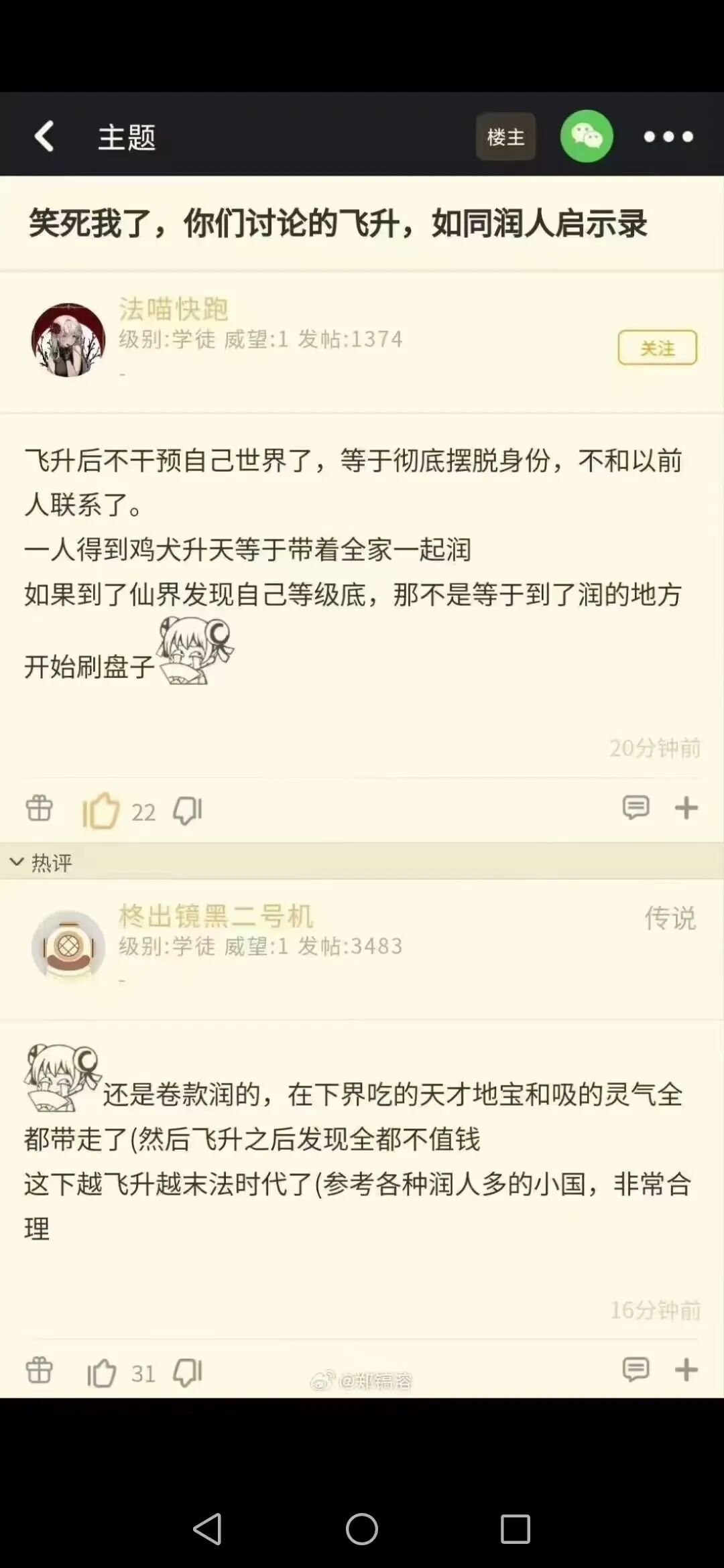 69shuba.ac短剧资讯网