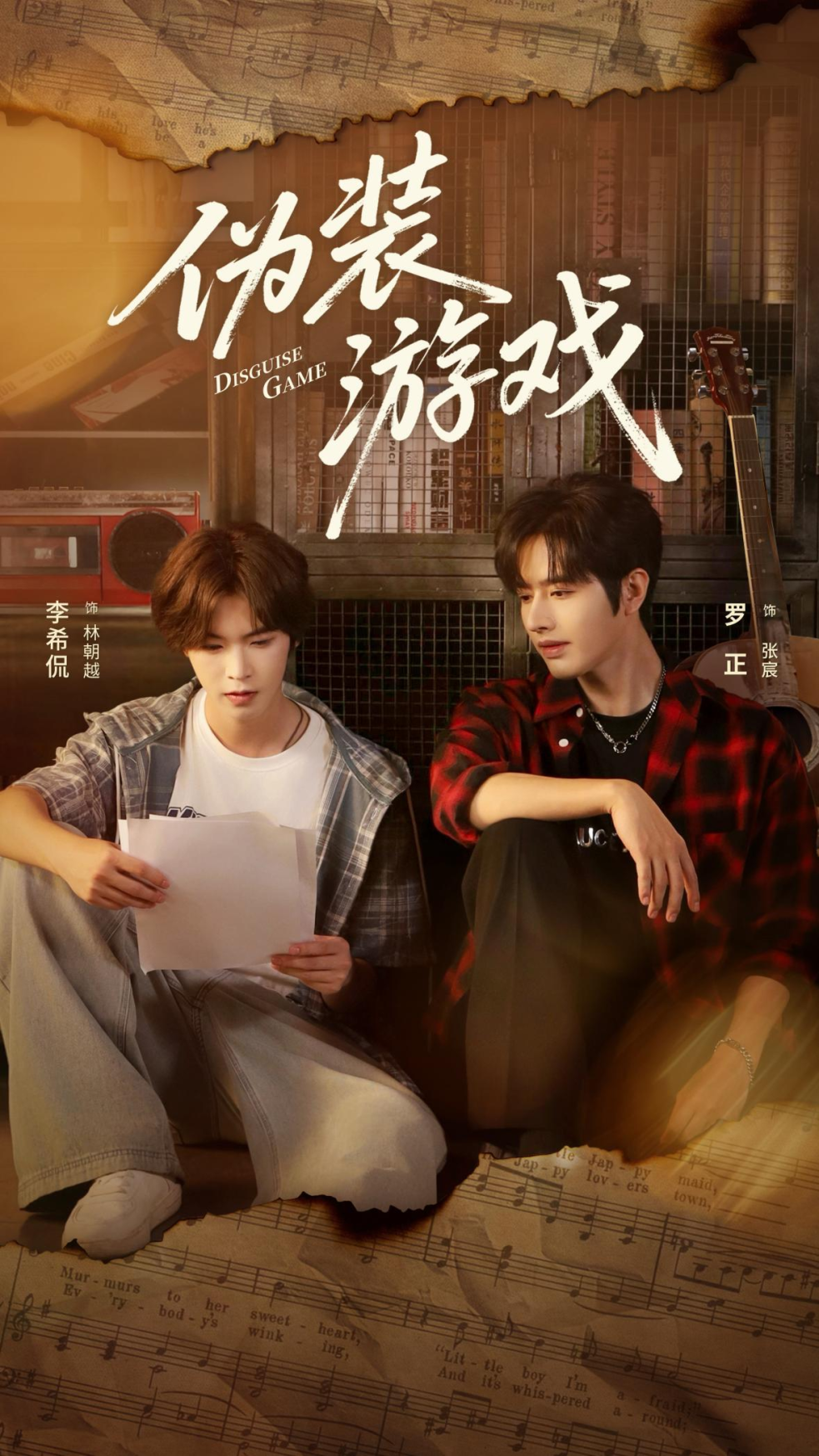 磕疯了！5部必看双男主短剧，甜虐爆表！