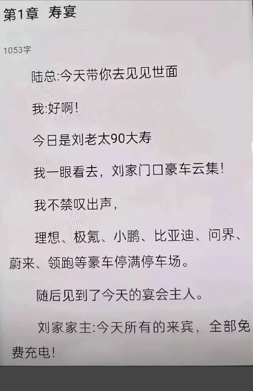 69shuba.ac短剧资讯网