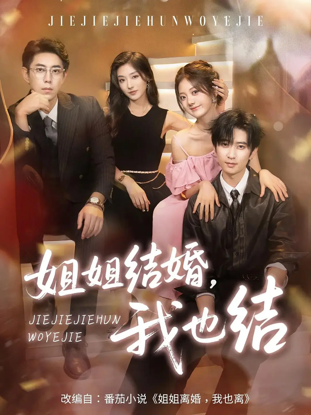 69shuba.ac短剧资讯网