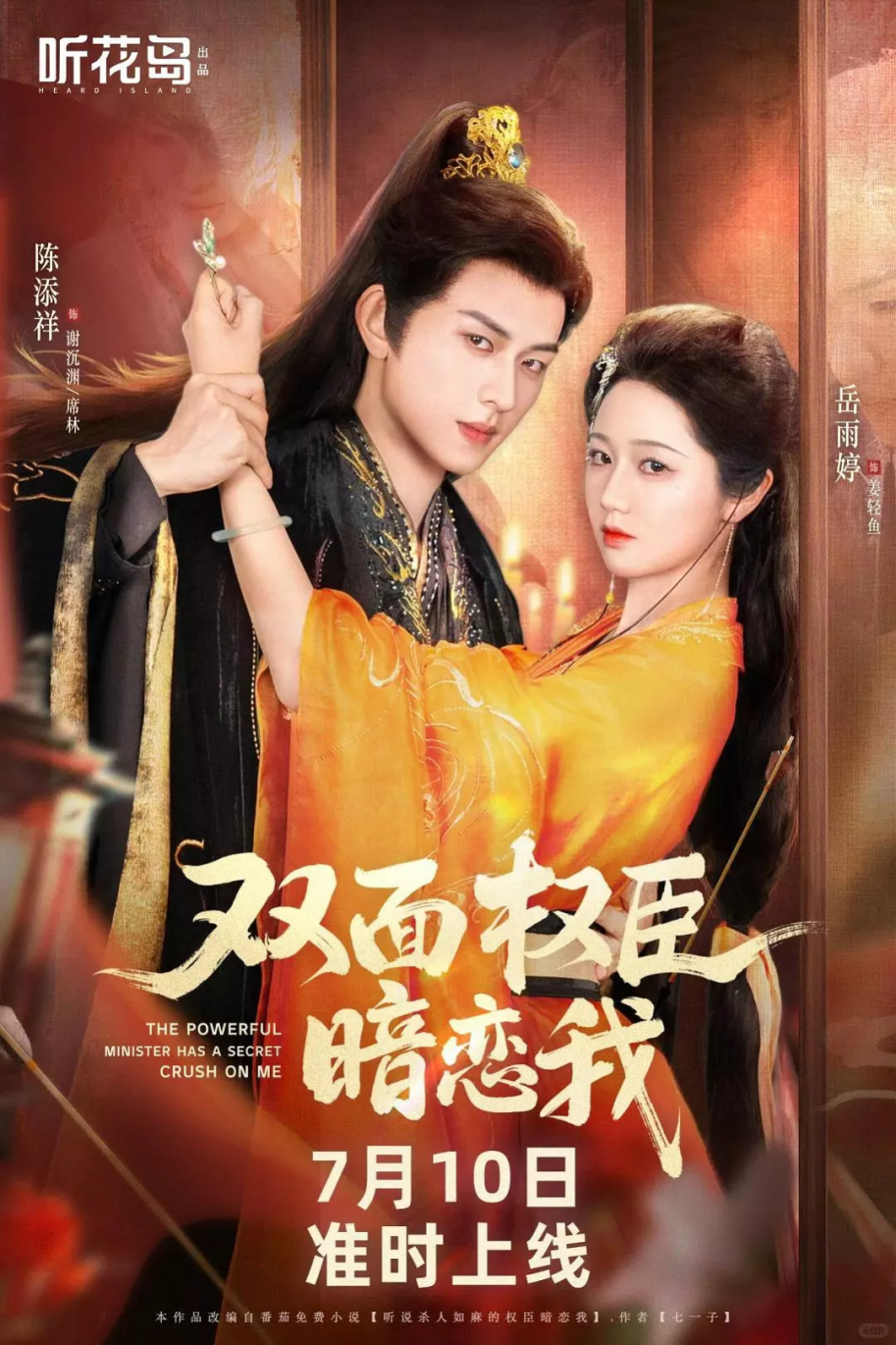 69shuba.ac短剧资讯网