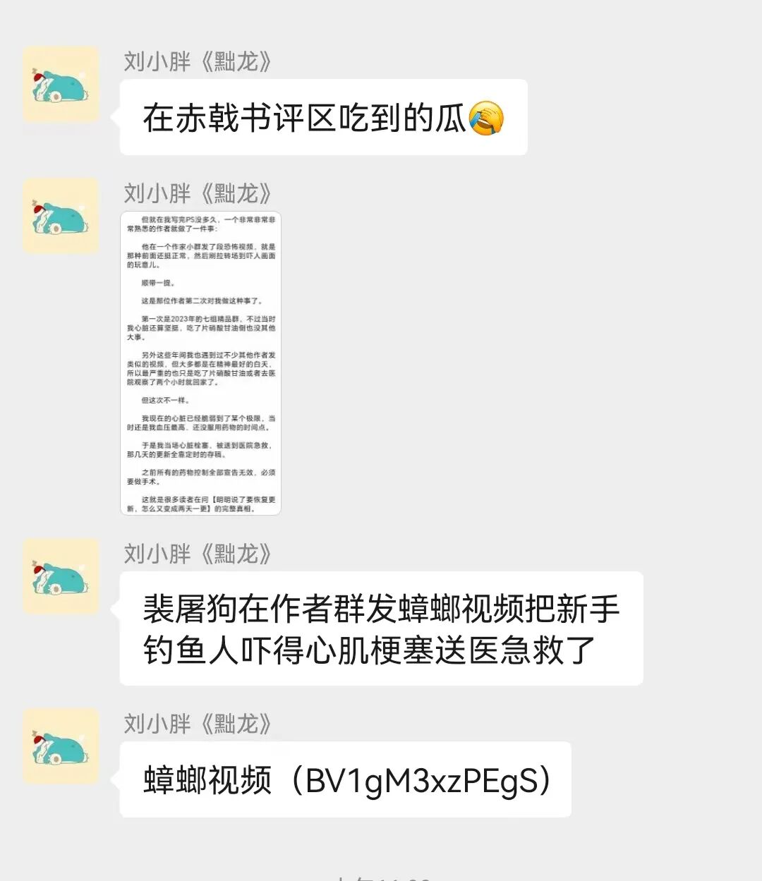 69shuba.ac短剧资讯网