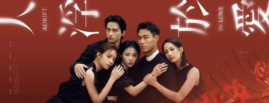 第一集就很敢拍，这部高分新剧太生猛了