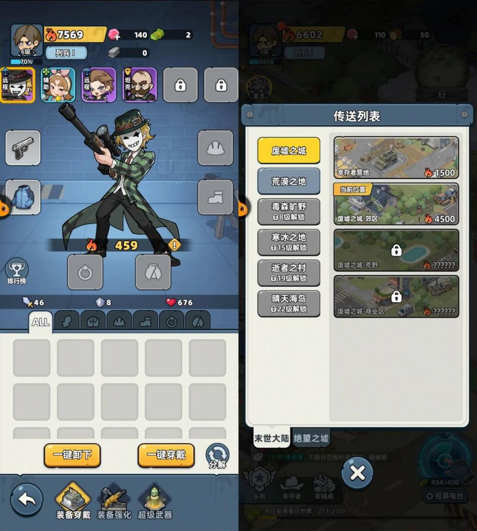 69shuba.ac短剧资讯网