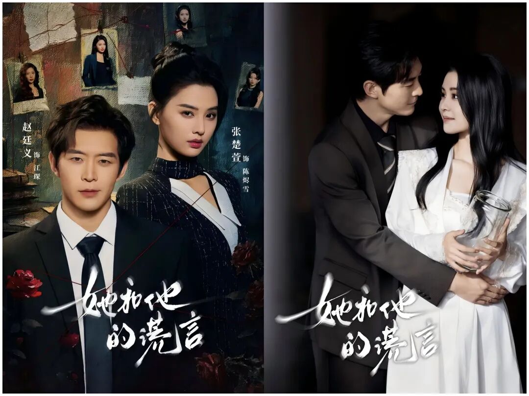 赵廷义新剧杀疯了！时间管理大师定制专属爱情要钱还要命！