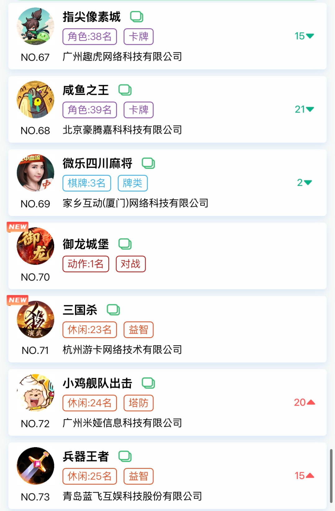 69shuba.ac短剧资讯网