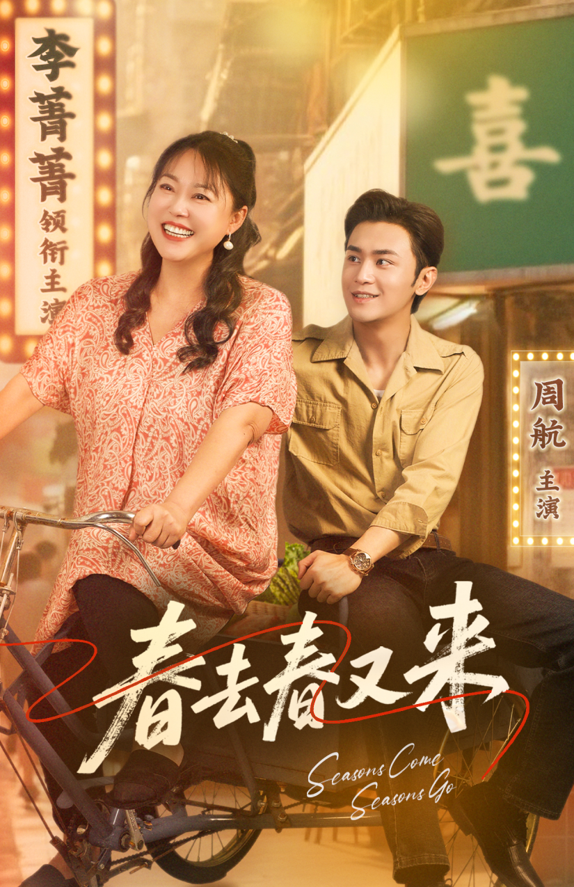 69shuba.ac短剧资讯网