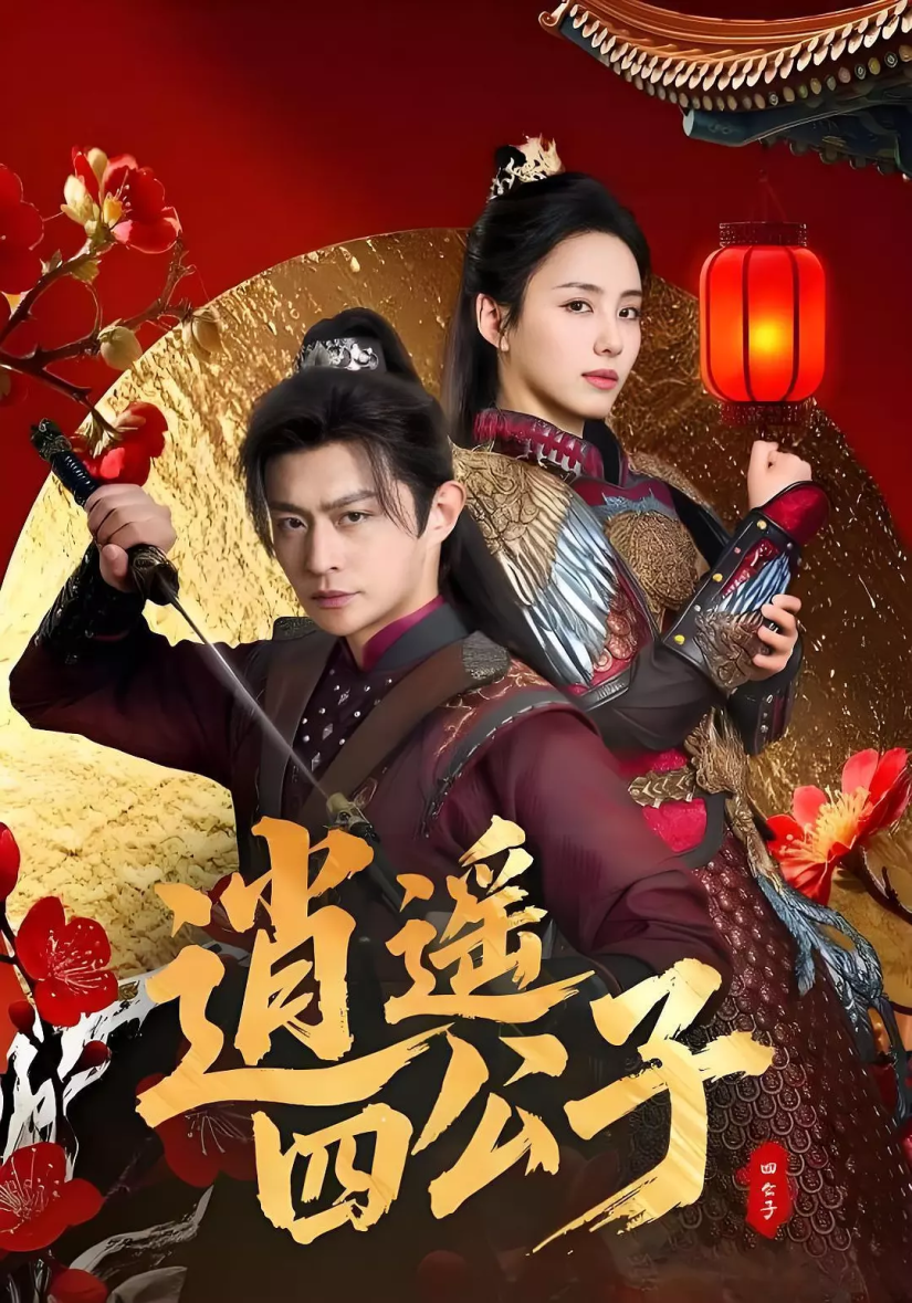 69shuba.ac短剧资讯网