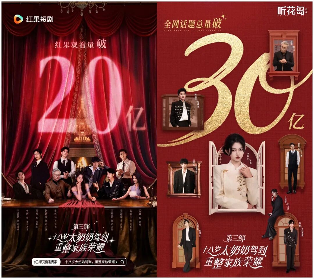 69shuba.ac短剧资讯网