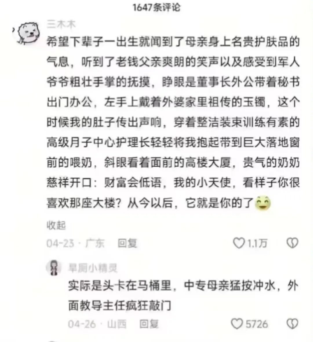 69shuba.ac短剧资讯网