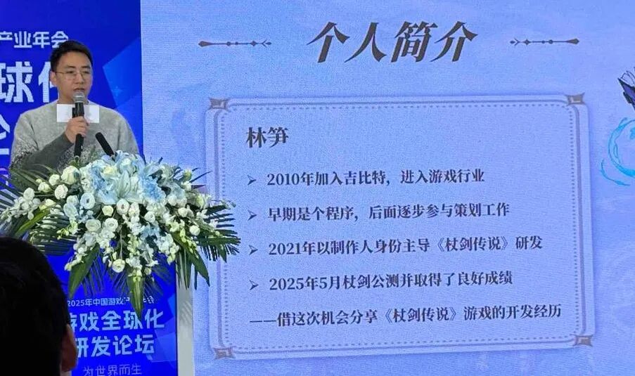 4个月总流水破16亿大关，制作人复盘：团队从2.5人到近百人