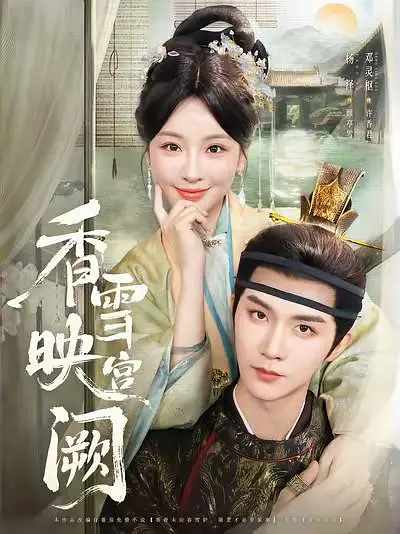 必看！本周最火5部新剧，200多万人追剧，最高热度将破亿！