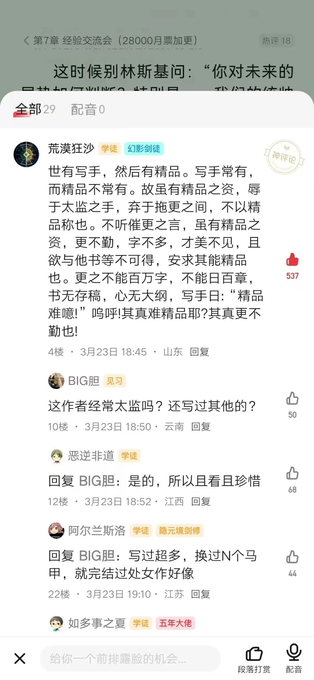 69shuba.ac短剧资讯网