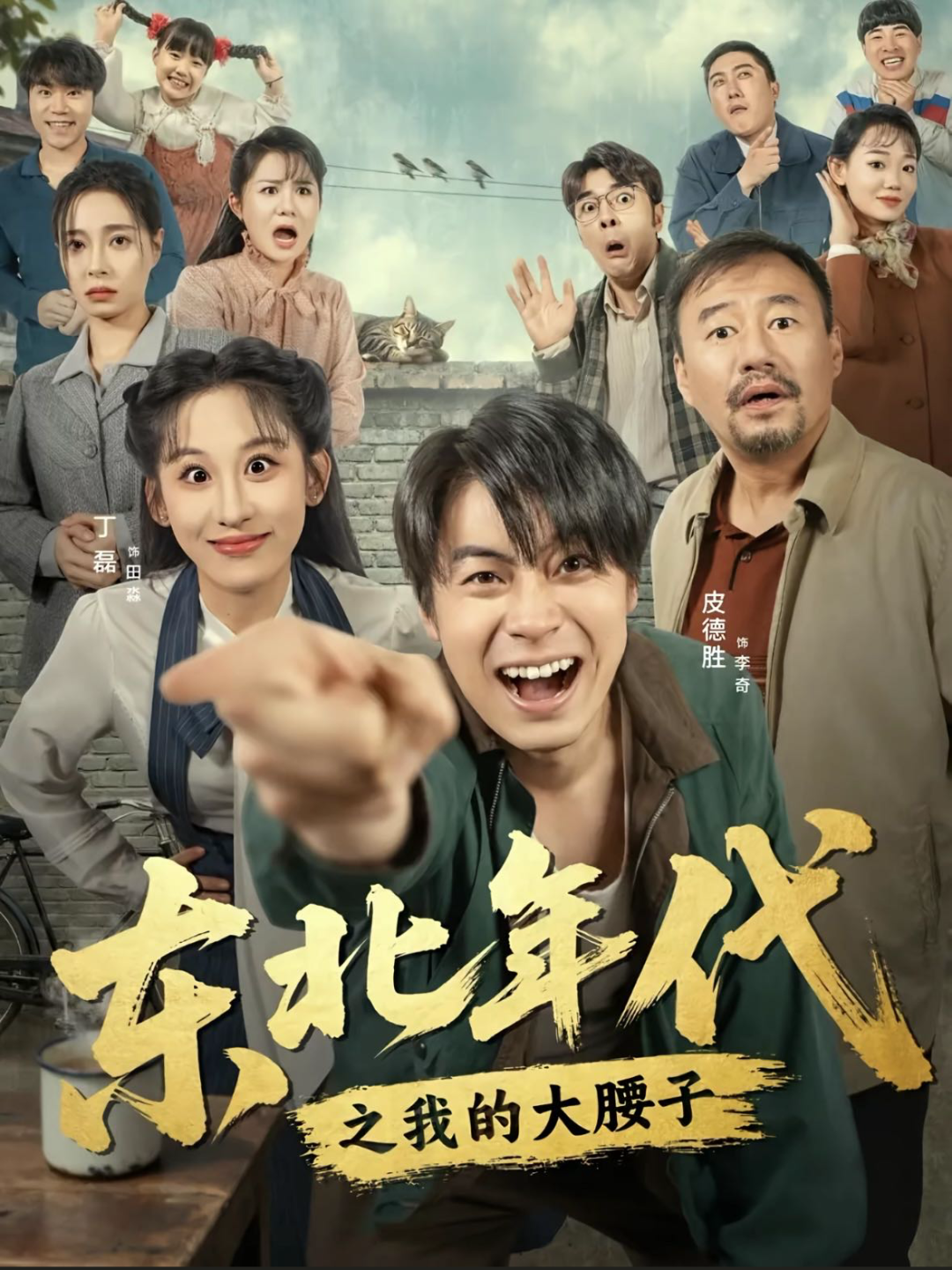 69shuba.ac短剧资讯网