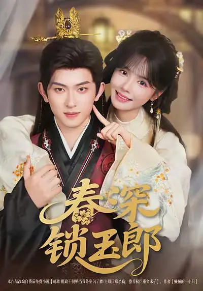 69shuba.ac短剧资讯网