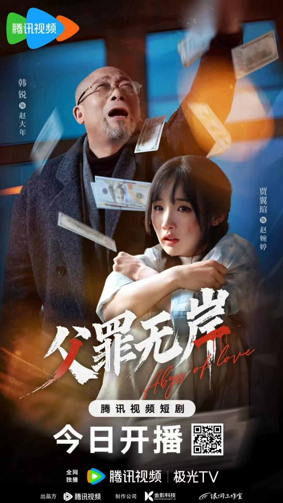 69shuba.ac短剧资讯网