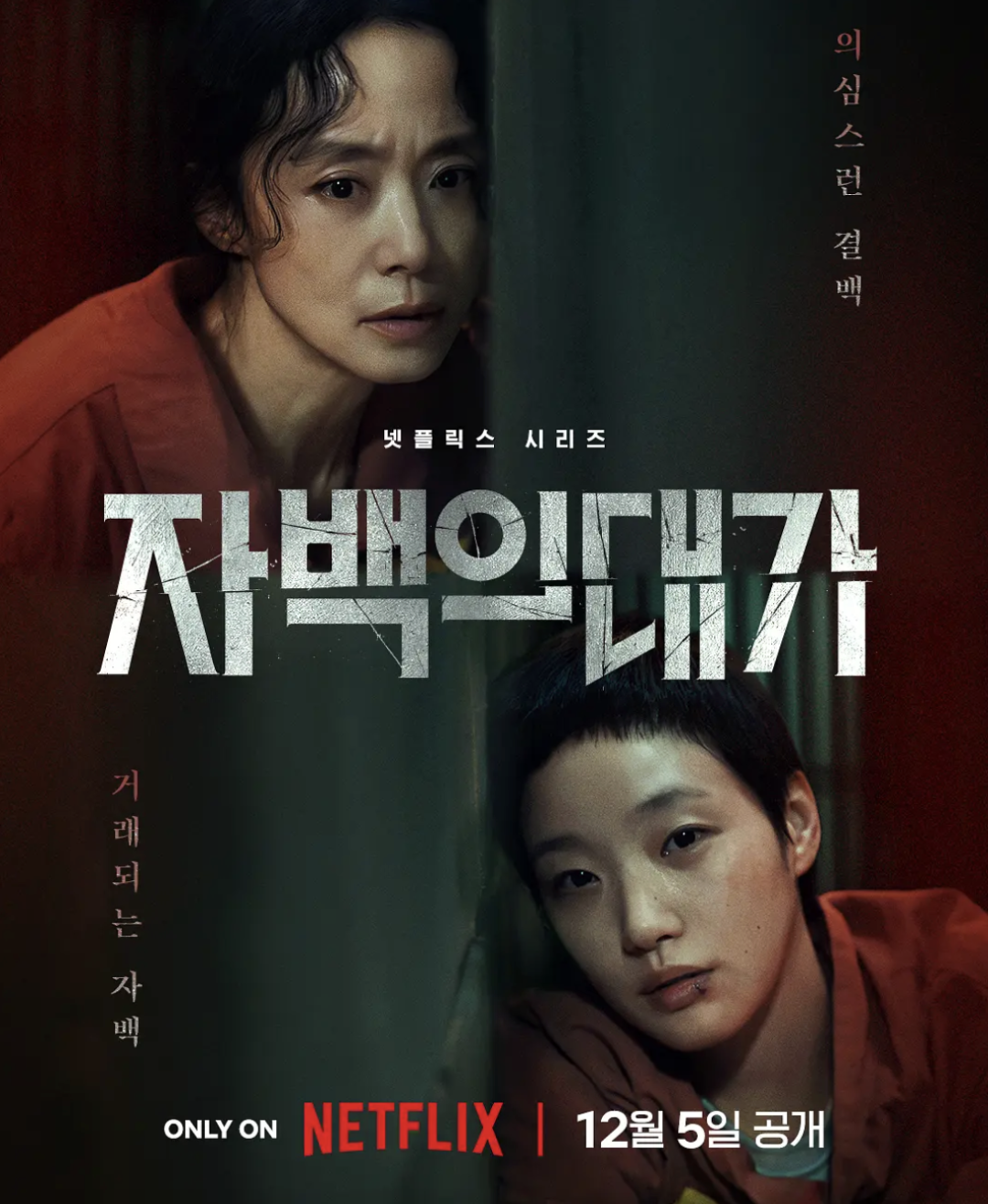 连刷全集！网飞又出一部高分新剧，杀疯了