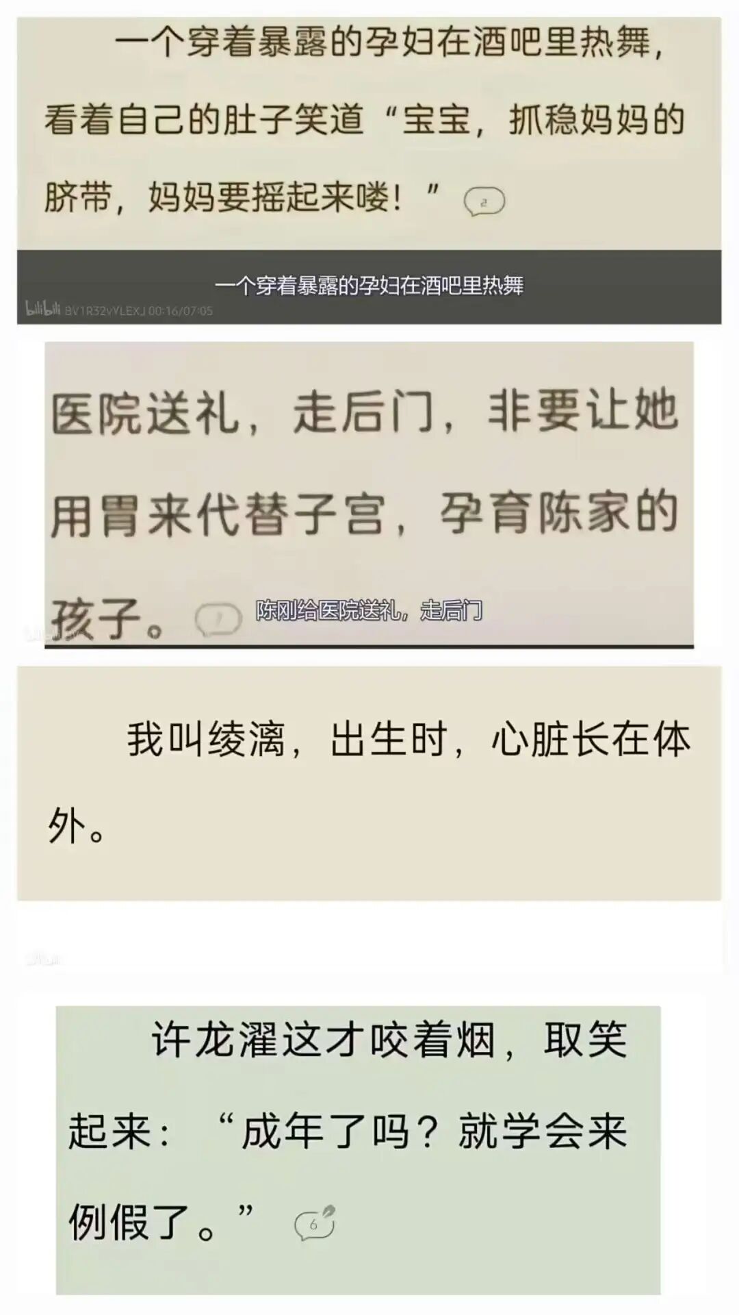 69shuba.ac短剧资讯网