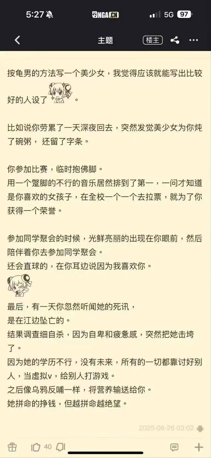 69shuba.ac短剧资讯网