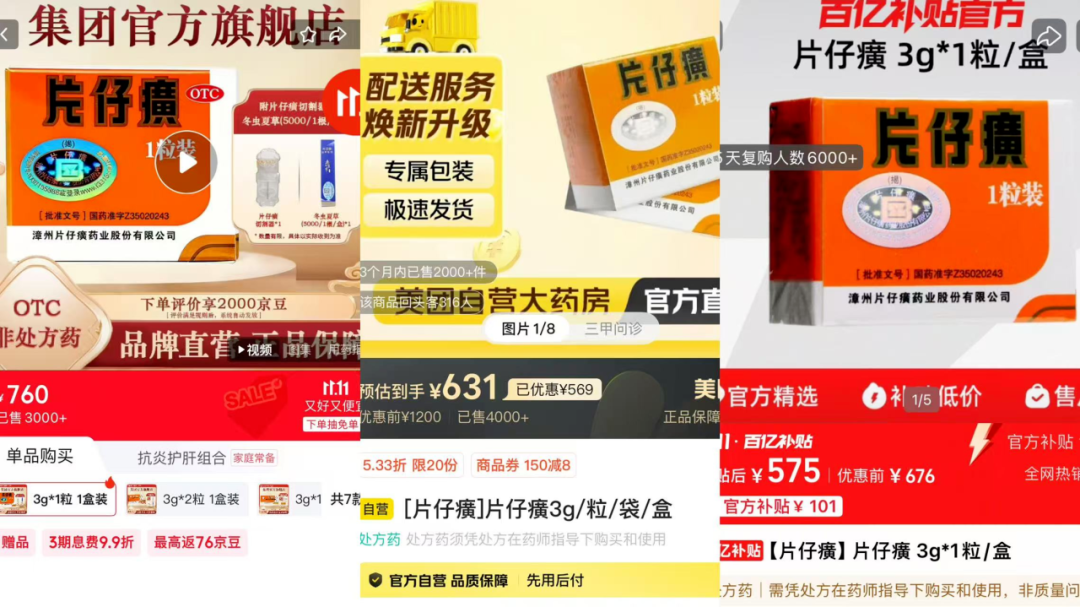 69shuba.ac短剧资讯网