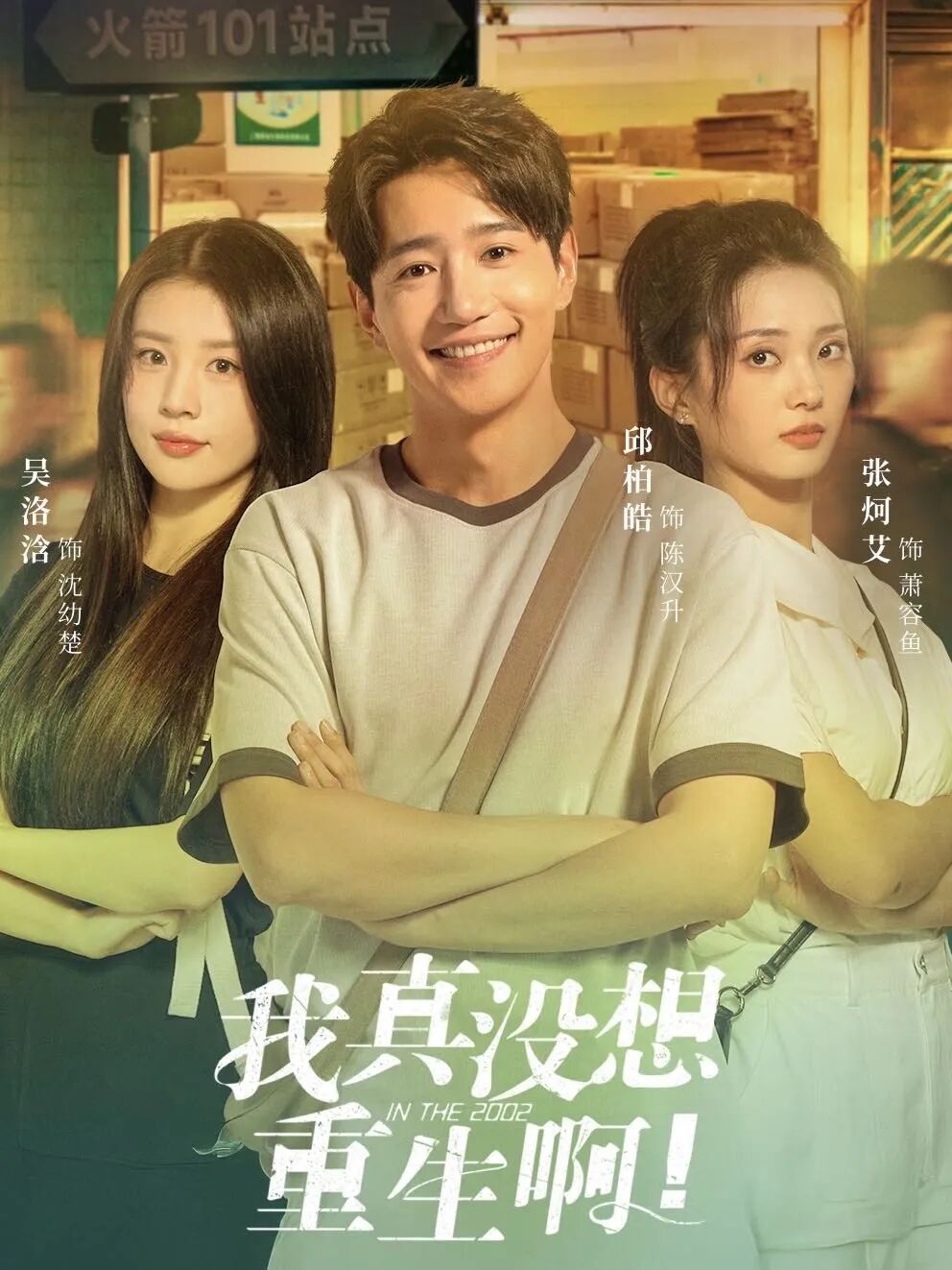 69shuba.ac短剧资讯网