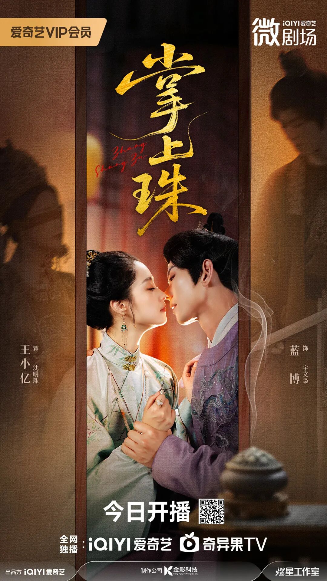 爆款！这部&ldquo;三无&rdquo;微短剧凭什么一夜之间登上三榜TOP1？