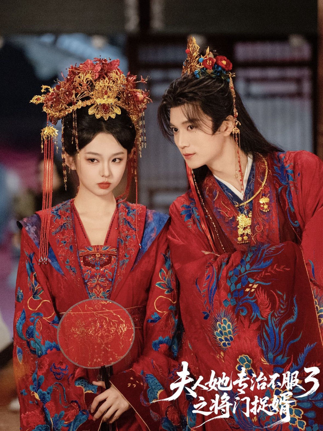 前方高能预警！近期的快乐是这3部黑马短剧给的，真的太上头了！