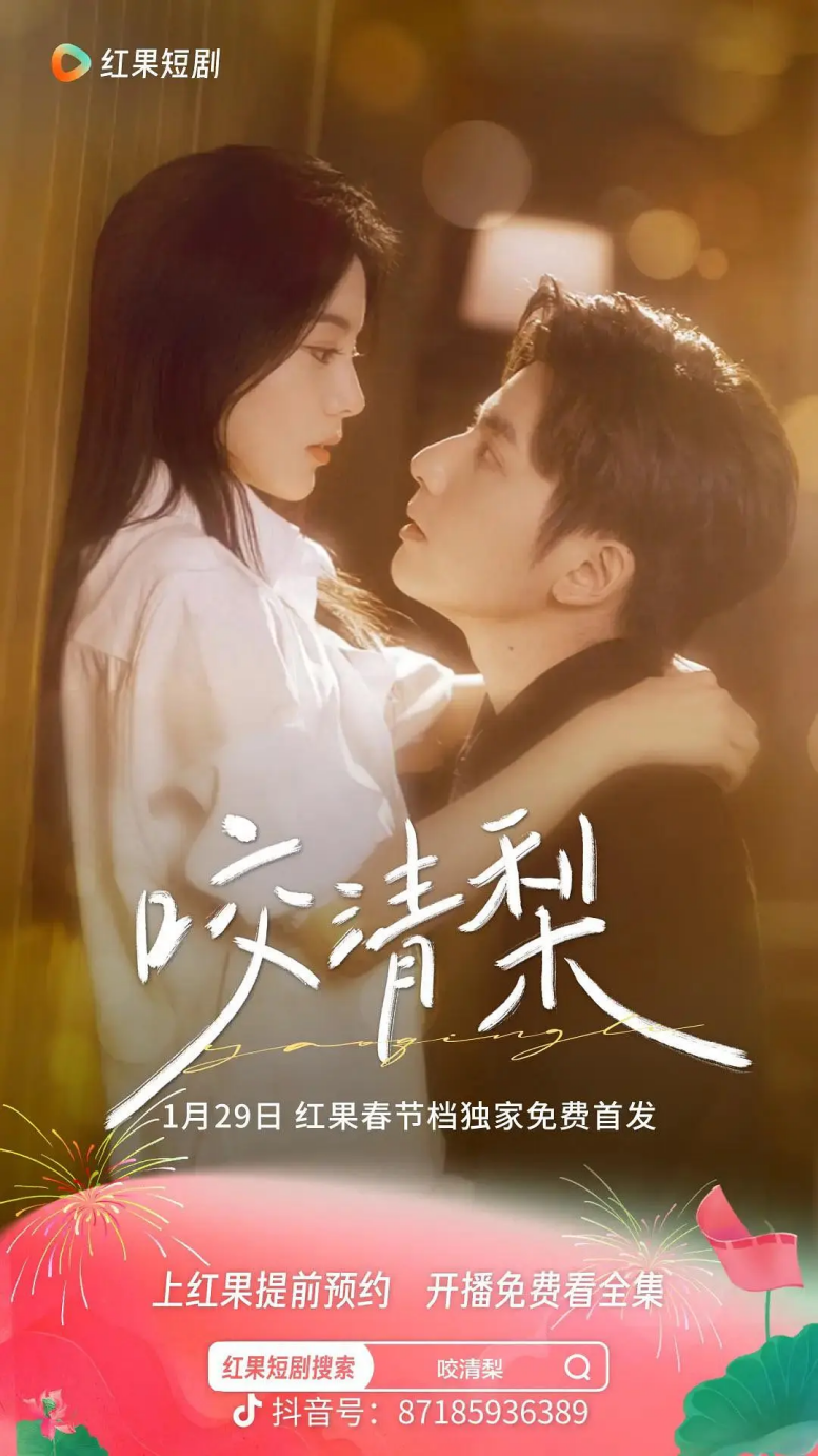 69shuba.ac短剧资讯网