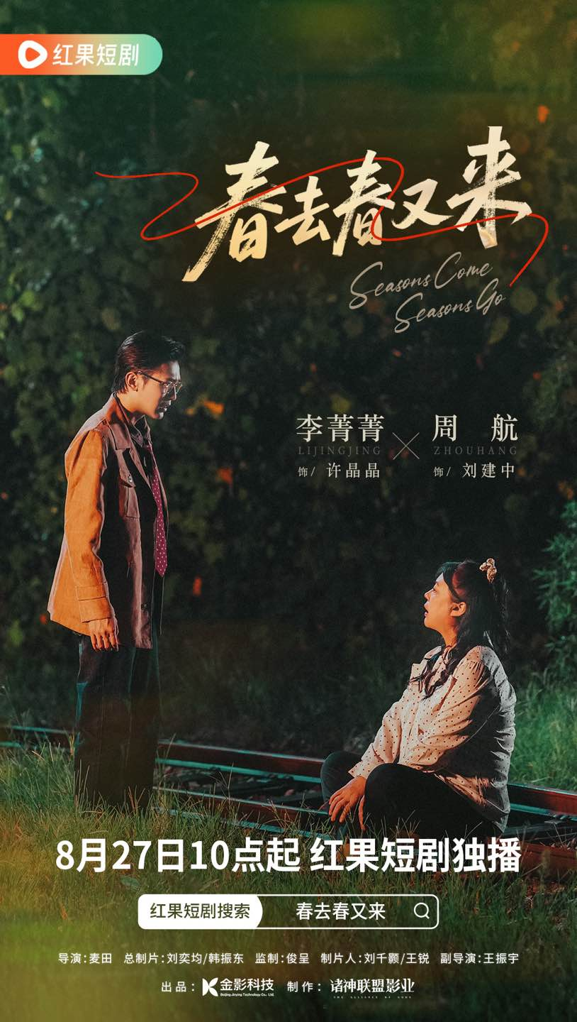 69shuba.ac短剧资讯网