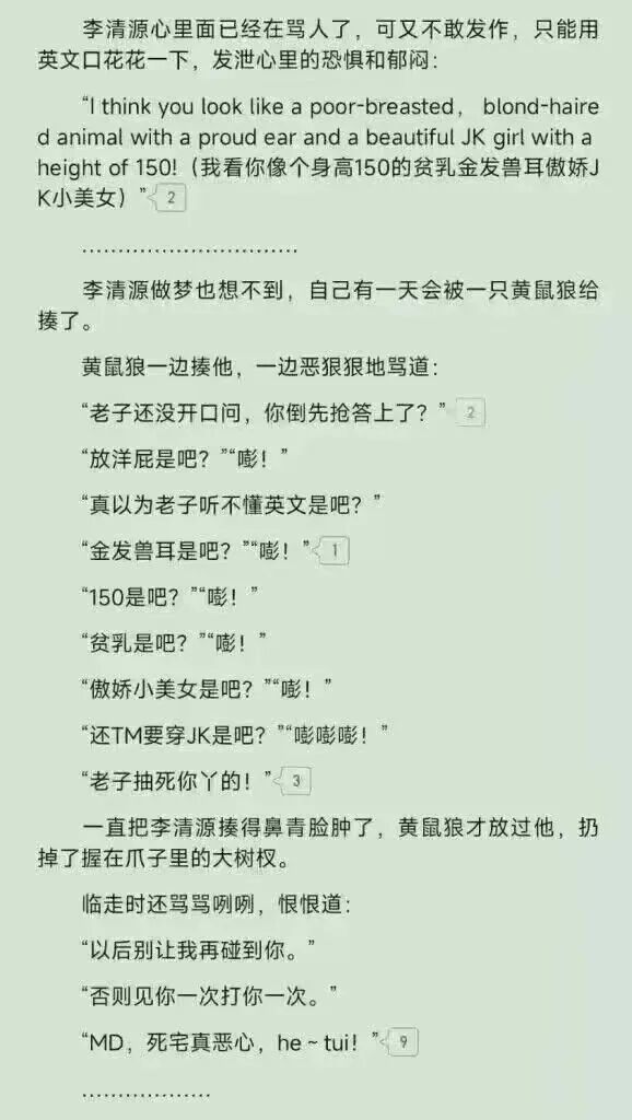 69shuba.ac短剧资讯网