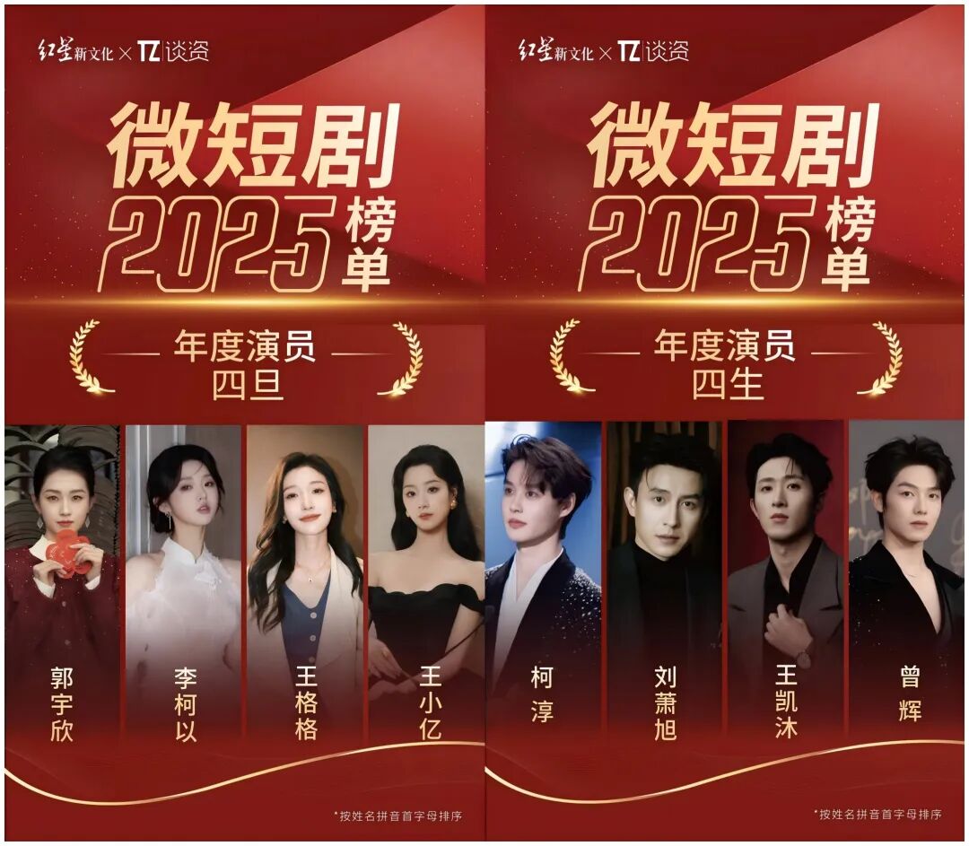 69shuba.ac短剧资讯网