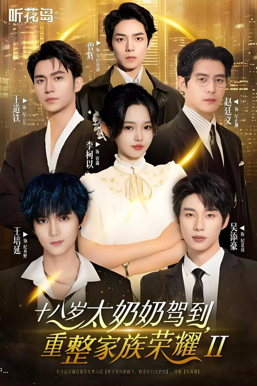 69shuba.ac短剧资讯网