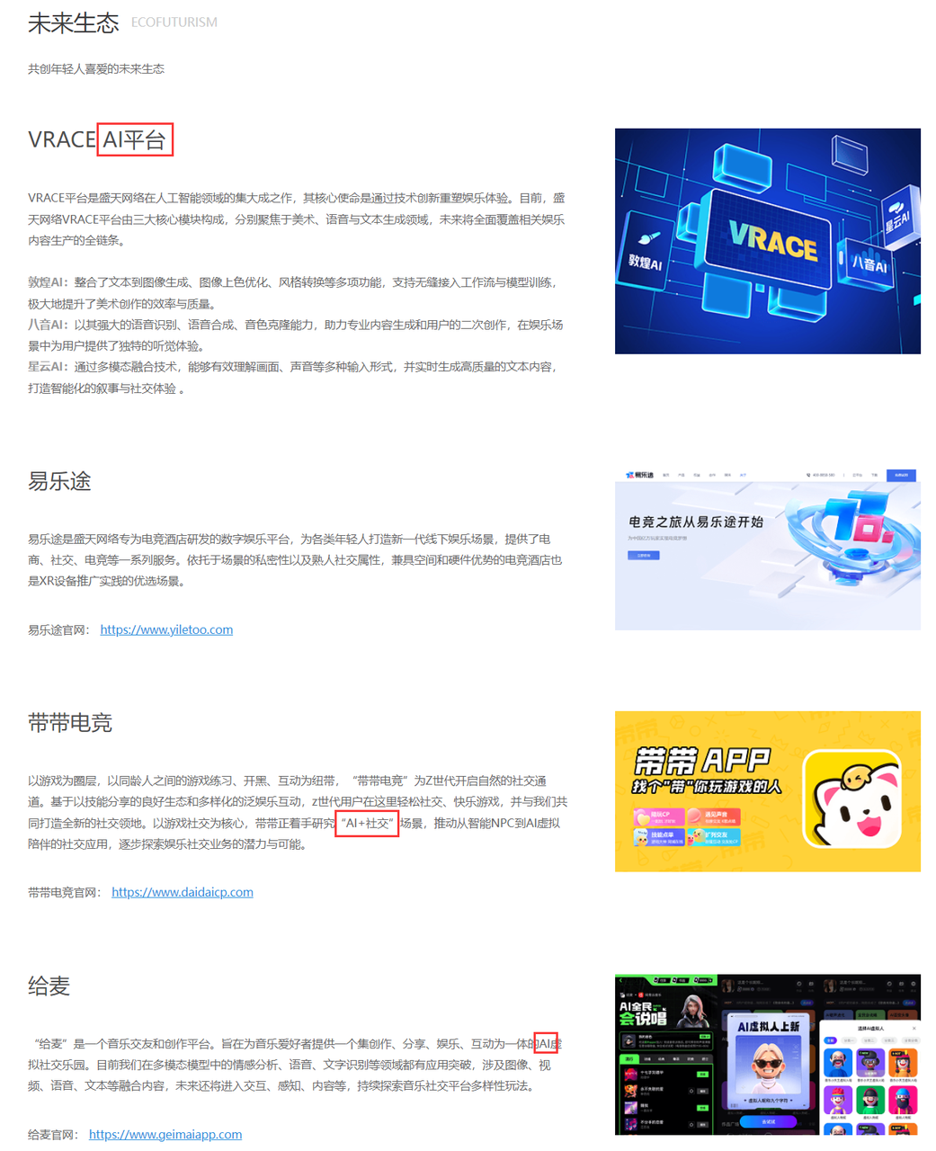 69shuba.ac短剧资讯网