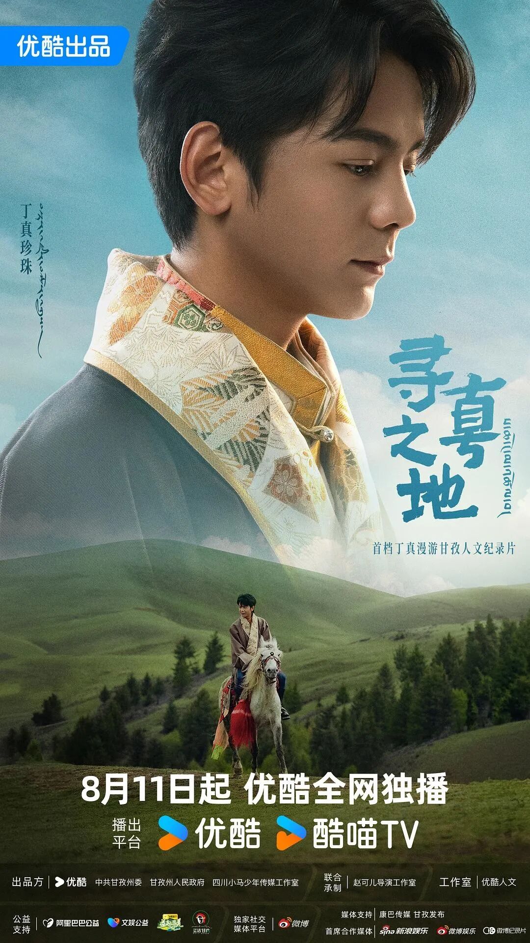 69shuba.ac短剧资讯网