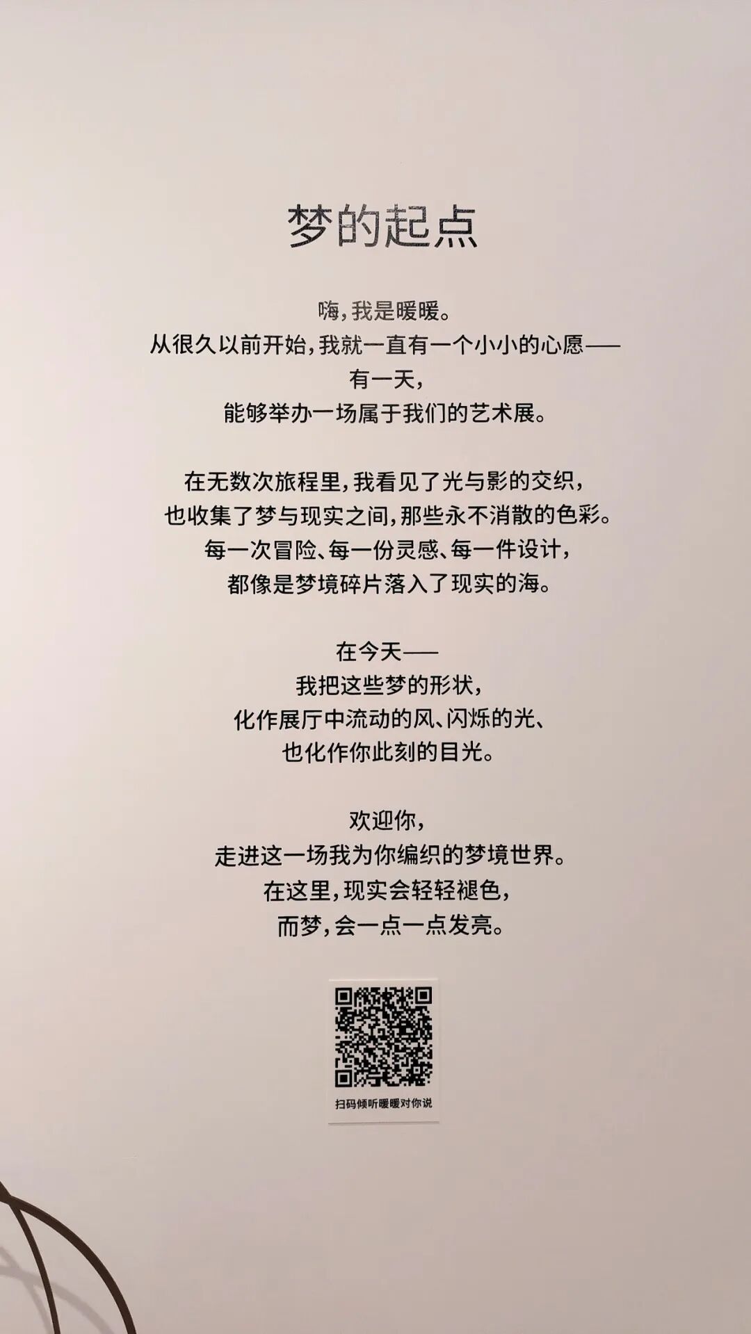 6年来第一次，最前卫的登场：今天叠纸&ldquo;闪闪&rdquo;发光