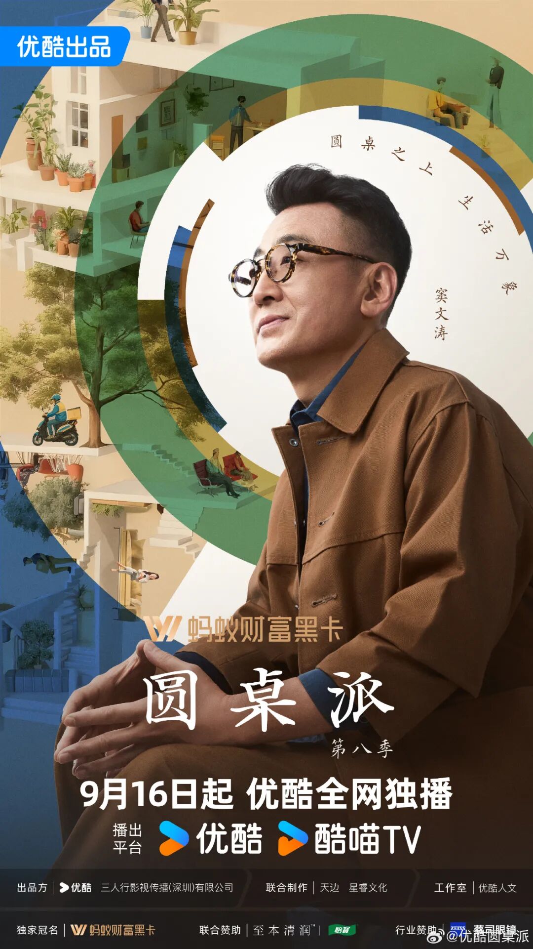 69shuba.ac短剧资讯网