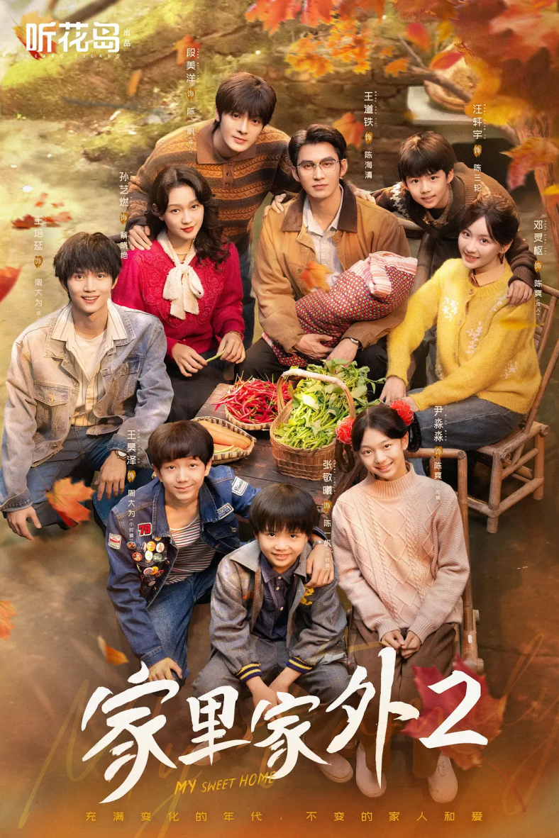 2025年末短剧杀疯了！这5部爆款狂揽数十亿播放，最高点赞量破千万！