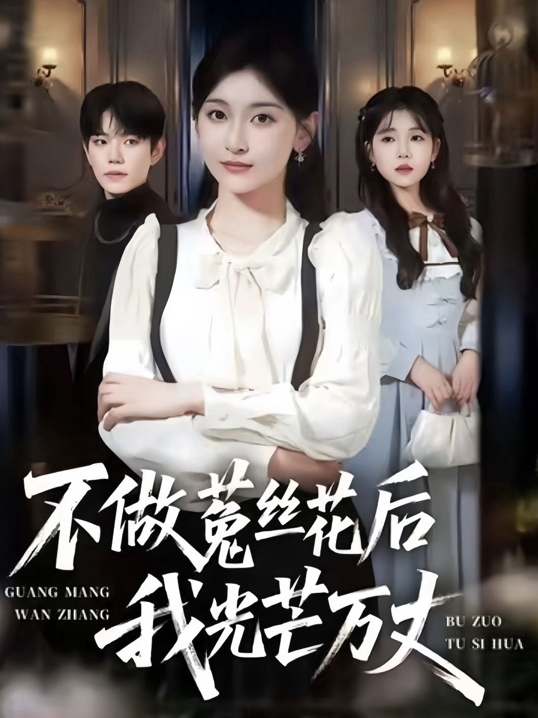 69shuba.ac短剧资讯网