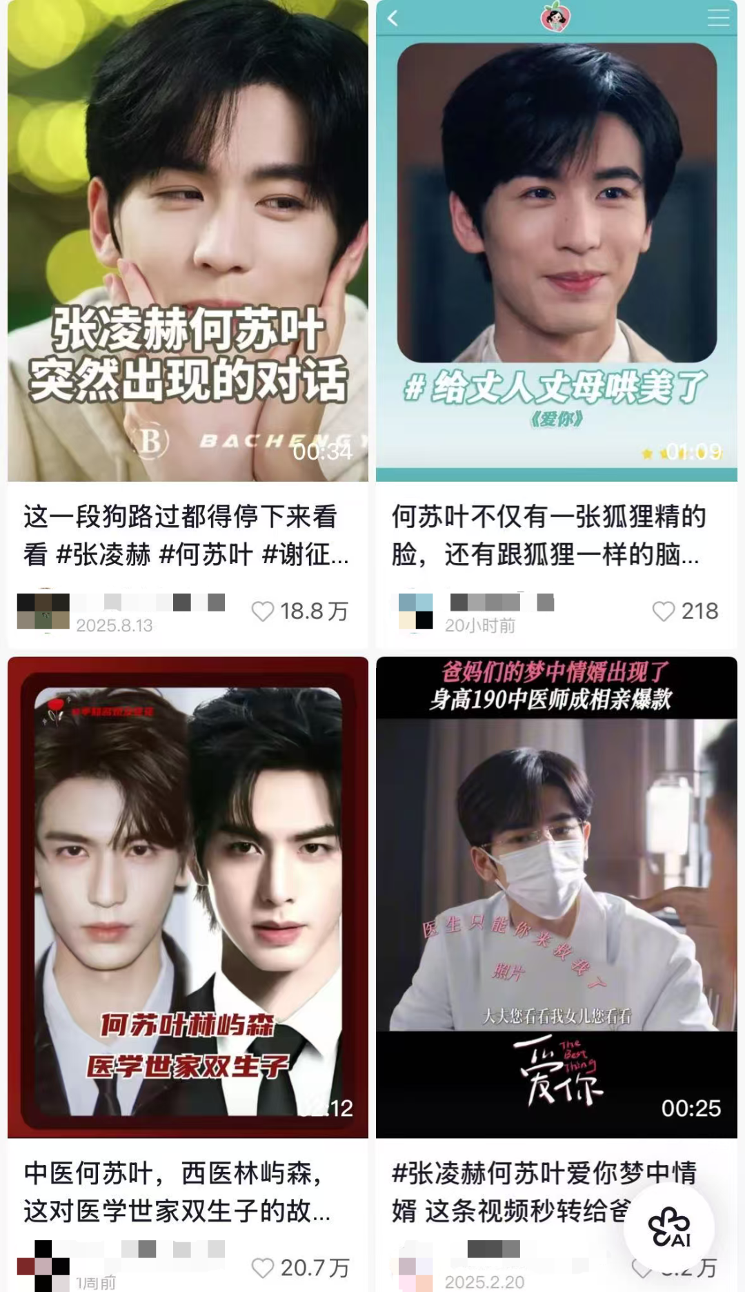 69shuba.ac短剧资讯网