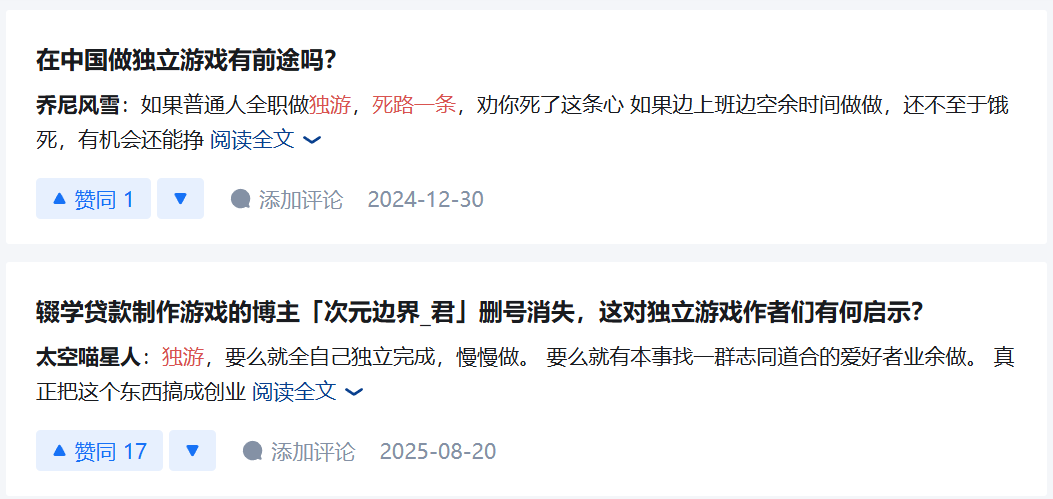 干了5年网易战投，他突然裸辞：扑进一条&ldquo;九死一生&rdquo;的赛道