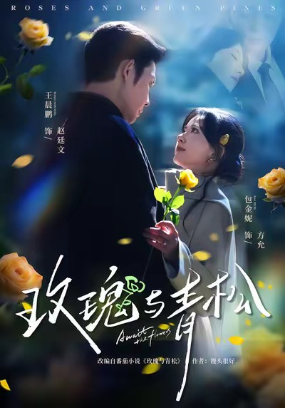 开年王炸！5部新剧高能来袭，最高点赞破300万次！