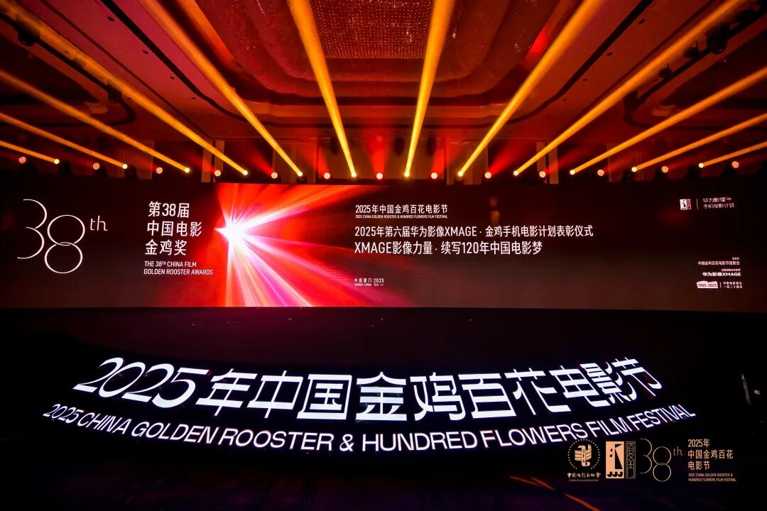 第六届金鸡手机电影计划荣誉片单发布，多元视角书写影像新力量