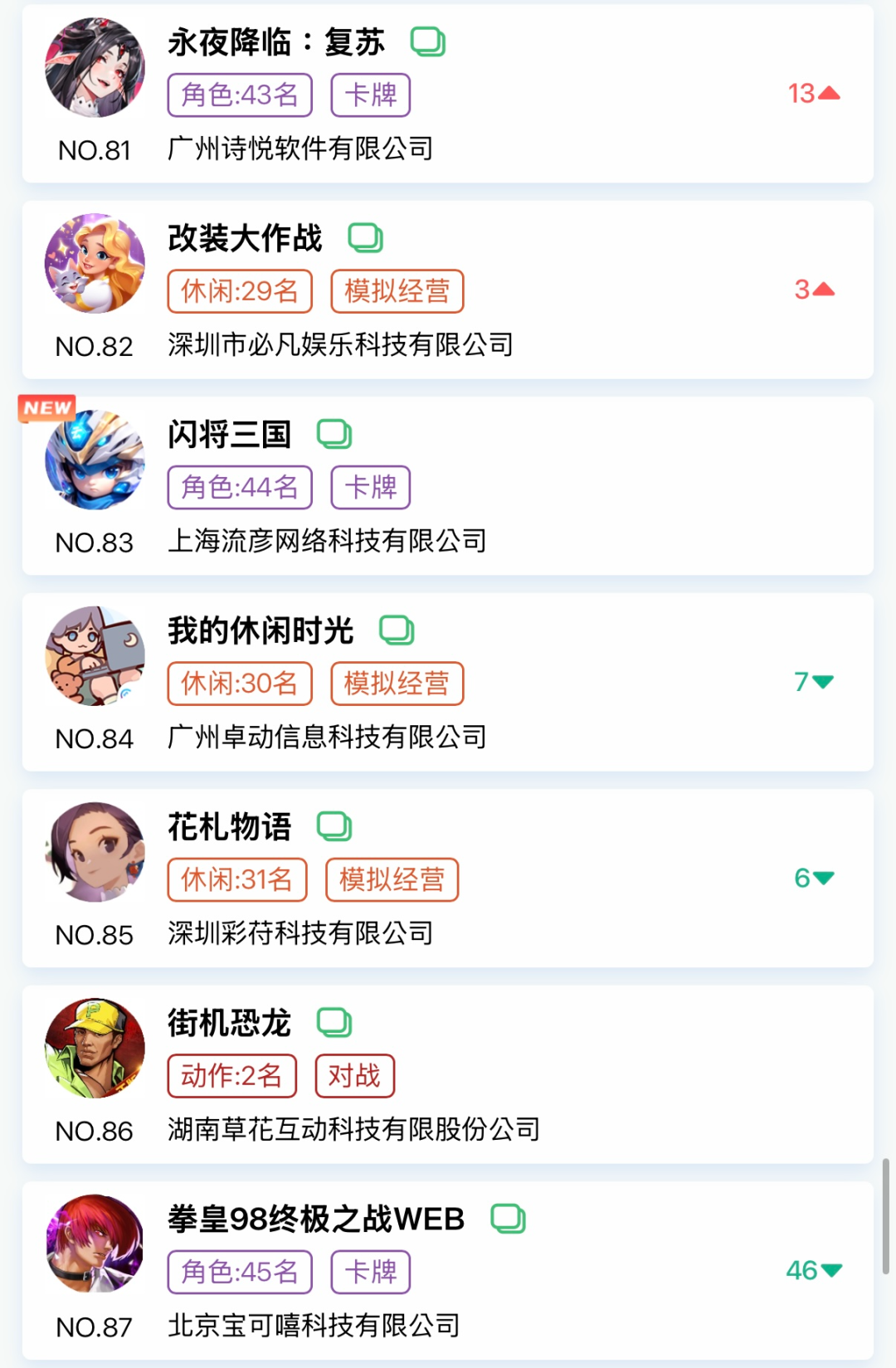 69shuba.ac短剧资讯网