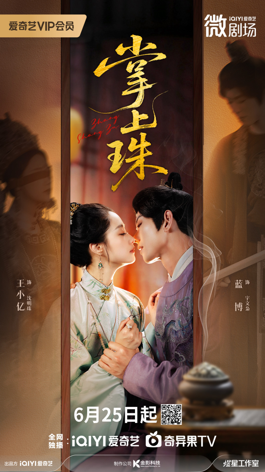 69shuba.ac短剧资讯网