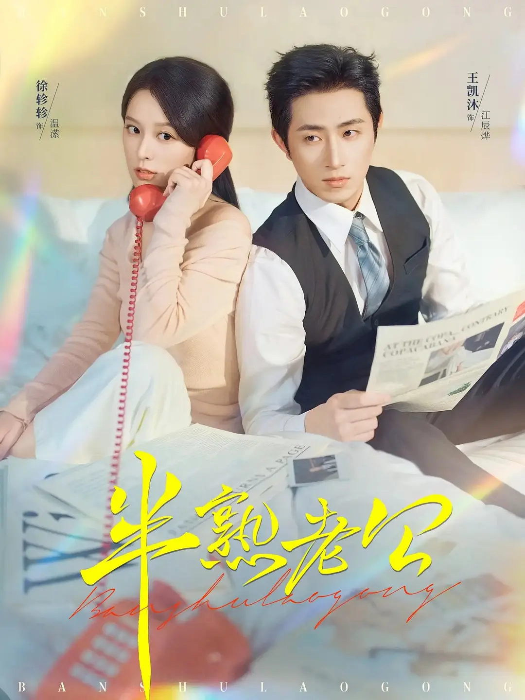 69shuba.ac短剧资讯网