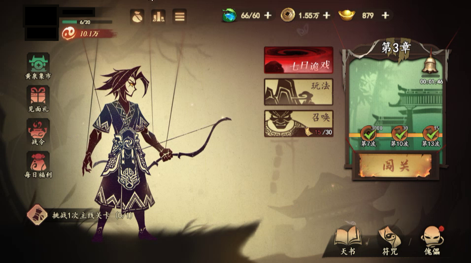 69shuba.ac短剧资讯网